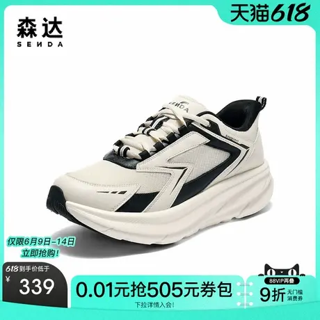 森达网面鞋男2025秋季新款户外运动风厚底显高休闲鞋QJ018CM5商品大图