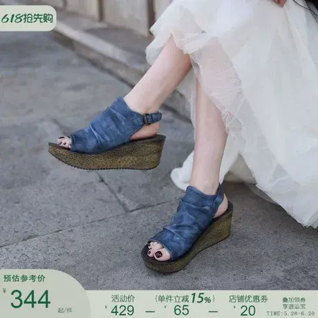 Artmu阿木原创复古真皮厚底坡跟露趾高跟凉鞋女2025新款夏季外穿图片