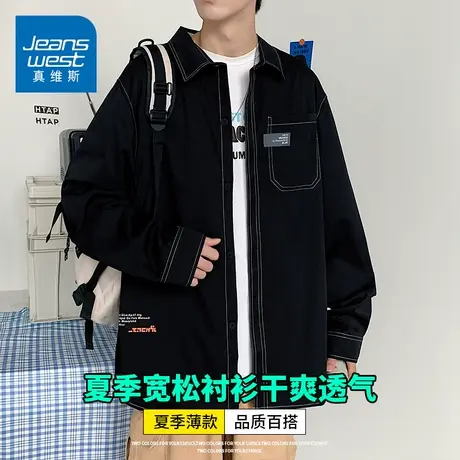 KZH真维斯明线长袖衬衫男夏季薄款宽松冰丝上衣潮流百搭休闲外套商品大图
