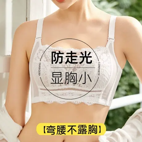 夏季防走光抹胸内衣女薄款大胸显小全罩杯收副乳防下垂聚拢文胸商品大图