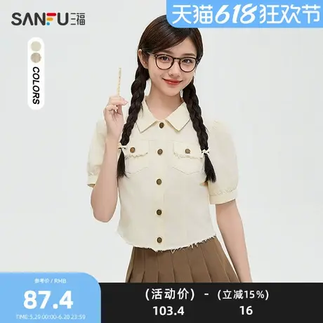 三福单外套2025春季衬衫式毛边下摆短款翻领上衣女装490245图片