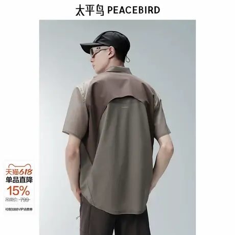 【商场同款】太平鸟男装外穿式衬衫夏新款撞色拼接短袖B2CJF2459商品大图