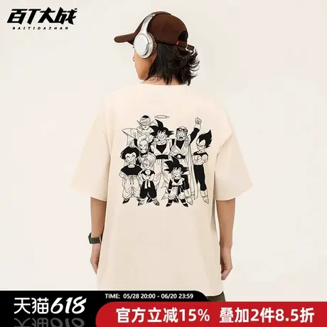 龙珠T恤全家福短袖T恤超级赛亚人卡通动漫复古日系夏季大码上衣商品大图
