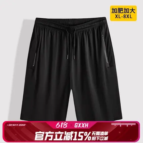 GxxH大码男装潮牌男士夏季休闲运动短裤宽松百搭薄款速干五分裤商品大图