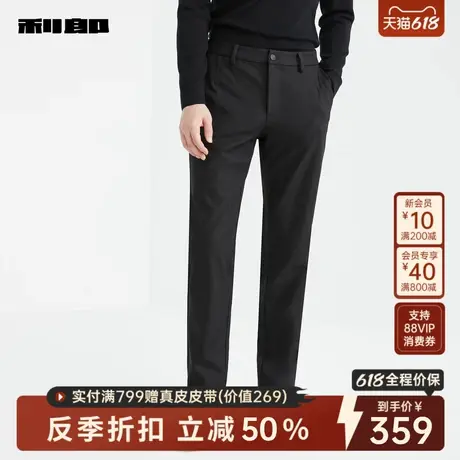 利郎官方男装旗舰店 休闲裤男士2024冬商务裤子男24DXK90102图片