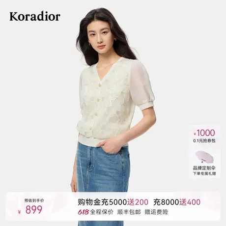 koradior珂莱蒂尔2025秋季新款时尚设计感刺绣淑女风针织衫女上衣图片