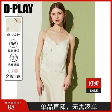DPLAY2025夏季白色新中式盘扣暗纹提花吊带背心可外穿女上衣图片