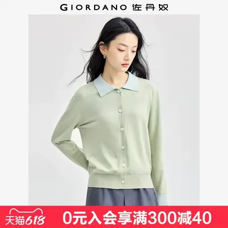佐丹奴针织衫女抗起球通勤风针织线衣撞色翻领针织开衫女18354804图片