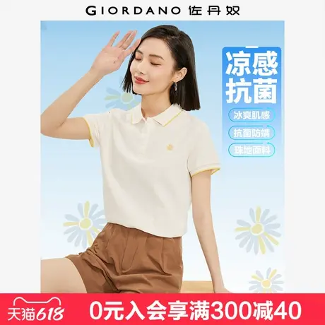 佐丹奴短袖Polo衫女黑科技凉感小雏菊刺绣舒心抗菌T恤女05314387图片