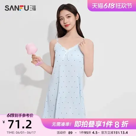 三福女夏季年轻花边波点睡裙 性感蕾丝宽松吊带家居服女498114商品大图