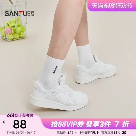 三福男板鞋夏季拼接透气网面小白鞋粗绳厚底低帮男鞋842835商品大图