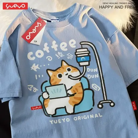 悦游 吊瓶咖啡 2025夏季新款原创宽松纯棉落肩短袖T恤男橘猫ins图片