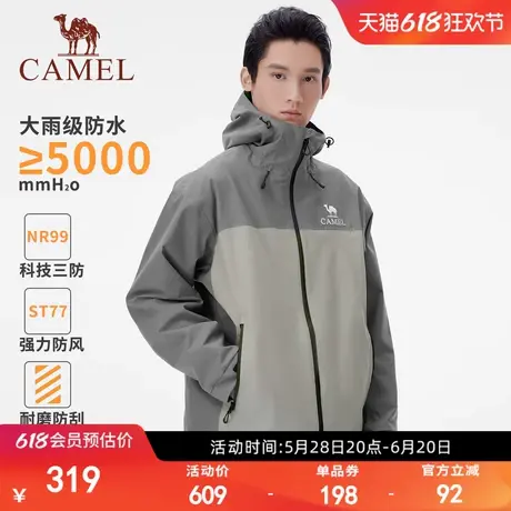 骆驼单层三防冲锋衣春秋新款硬壳压胶防水夹克外套进藏工装风衣男商品大图