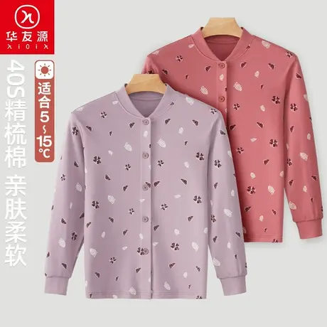 华友源女士开衫内衣老年人纯棉立领上衣印花宽松大码妈妈保暖上衣商品大图