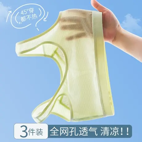 内衣女学生初中高中夏季薄款青春发育期少女文胸运动无痕女童背心商品大图