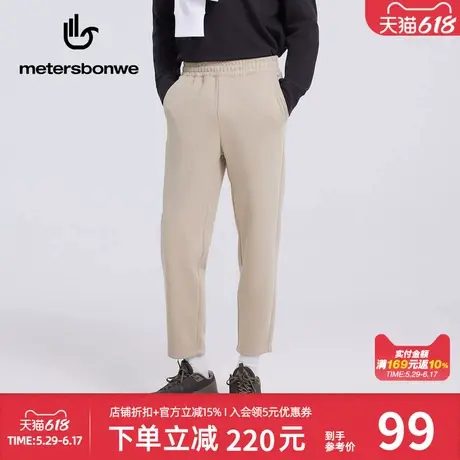 美特斯邦威2025春季新款女创意口袋分割牛仔梨妹裤通勤时尚九分裤图片