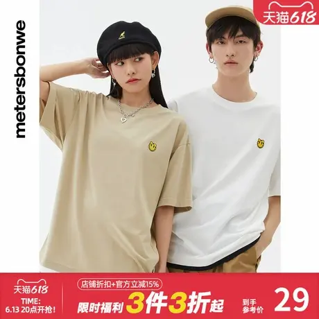 美特斯邦威短袖T恤男纯棉圆领夏季前胸小刺绣百搭舒适感青少年T恤图片