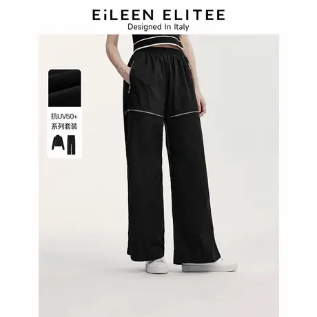 朗姿欧洲EiLEEN ELITEE设计感轻运动UPF50+防晒夏休闲裤2024新款商品大图