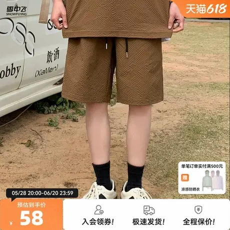 雪中飞2025春夏新款男士休闲五分裤短裤肌理感户外休闲宽松透气商品大图