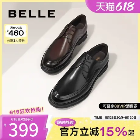 百丽精英正装皮鞋男牛皮革上班商务鞋轻软休闲皮鞋A0902CM2商品大图