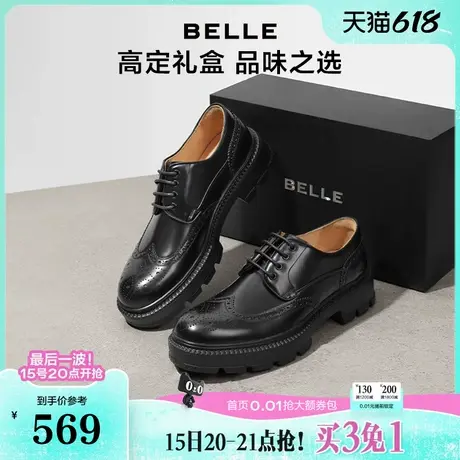 [质感礼盒]百丽男鞋厚底德比鞋夏季透气真皮新郎婚商务鞋A1442AM4商品大图
