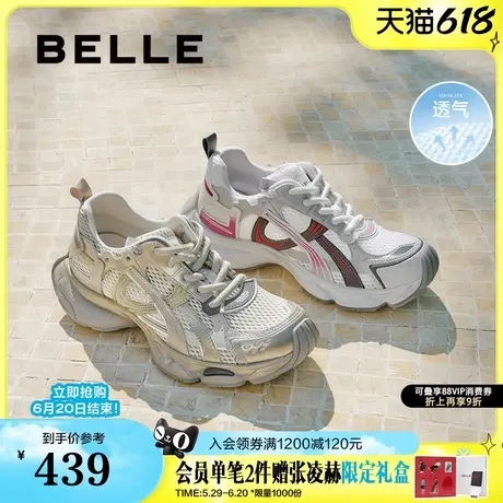 【衣橱】快乐星球透气网面厚底老爹鞋运动休闲鞋子B2736CM5商品大图