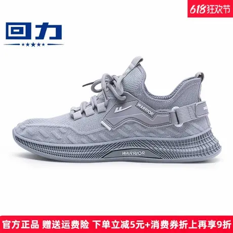 回力运动鞋男2025新款夏季运动鞋透气飞织男鞋一脚蹬跑步懒人鞋子图片