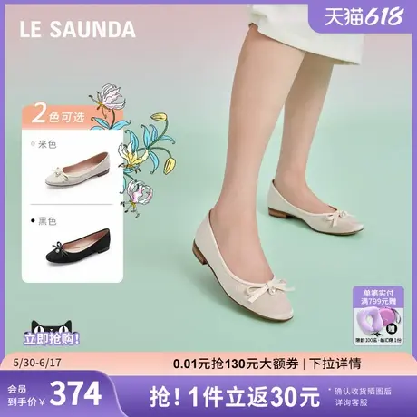 莱尔斯丹时尚优雅通勤新中式蝴蝶结国风浅口平跟女单鞋5T02001商品大图