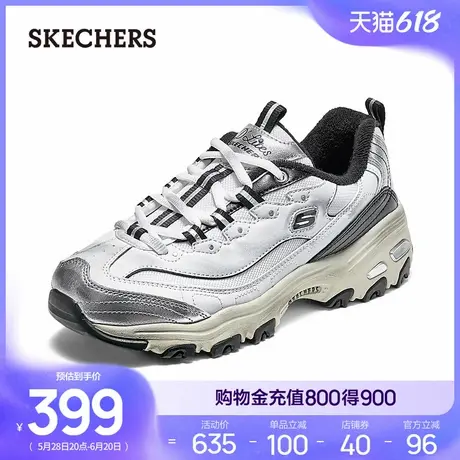 Skechers斯凯奇夏女熊猫鞋百搭机甲老爹鞋休闲运动鞋软底舒适透气商品大图