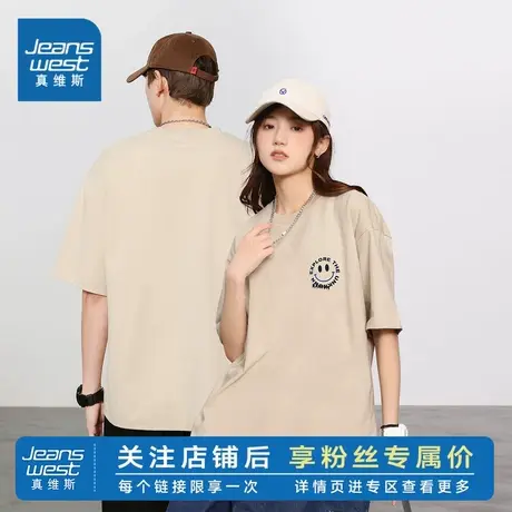 E8P真维斯男女同款潮流印花体恤衫 春夏季情侣装宽松圆领短袖T恤商品大图