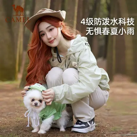 骆驼女装熊猫冷白皮防晒衣2025年夏季男女同款透气防紫外线防晒服商品大图