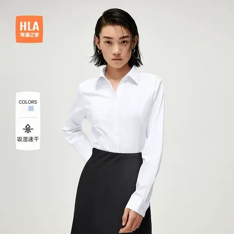 【吸湿速干】HLA/海澜之家女士正装长袖V领白衬衫25春夏新款上衣商品大图