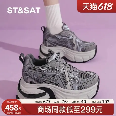 星期六厚底老爹鞋女2025春夏新款小个子内增高时尚百搭休闲运动鞋商品大图