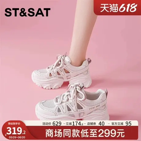 星期六厚底松糕显脚小老爹鞋女2025款夏季镂空透气拼色网面休闲鞋商品大图