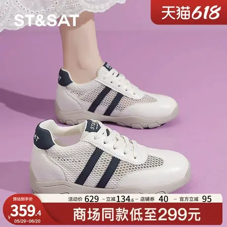 星期六内增高厚底德训鞋女2025新款夏季透气不闷脚网面阿甘休闲鞋商品大图