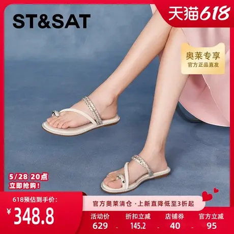 星期六一字拖时尚外穿新款仙女风凉鞋套趾舒适凉拖SSC2115262商品大图