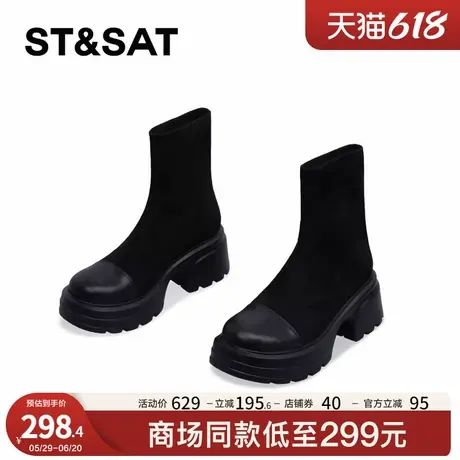 St&Sat/星期六2025秋季新款炸街圆头松糕底绒面高级感小个子袜靴图片