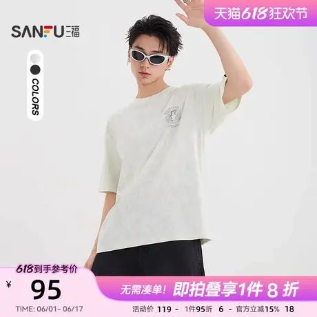三福2025夏季男士小熊图案短T恤 时尚潮流宽松圆领上衣 501688商品大图