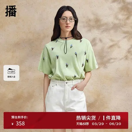 播撞色提花针织上衣女商场同款夏季别致时髦短袖T恤BDR2SD0933图片