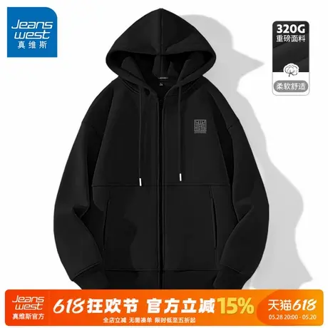 GV真维斯连帽卫衣男春秋重磅休闲开衫夹克男士宽松带帽拉链外套A图片