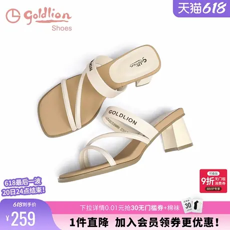 金利来粗跟凉拖鞋女外穿夏季新款女鞋时尚方头露趾高跟一字拖鞋女商品大图