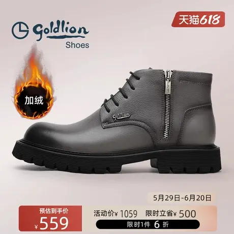 金利来男鞋 冬季真皮保暖马丁靴男士高帮厚底加绒皮靴雪地靴棉靴商品大图
