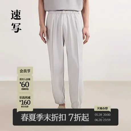 【商场同款】速写男装2025春新品卫裤九分裤束脚舒适潮9P3E11940图片