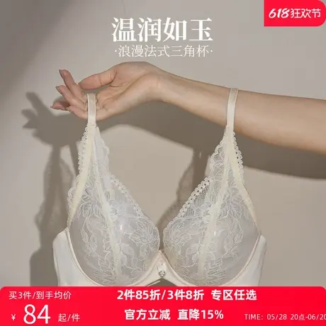 夏娃的诱惑法式内衣女夏季薄款三角杯性感蕾丝文胸上托大胸显小胸商品大图