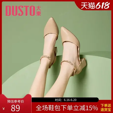 大东包头凉鞋女夏季优雅高跟粗跟尖头水钻一字扣女鞋0653商品大图