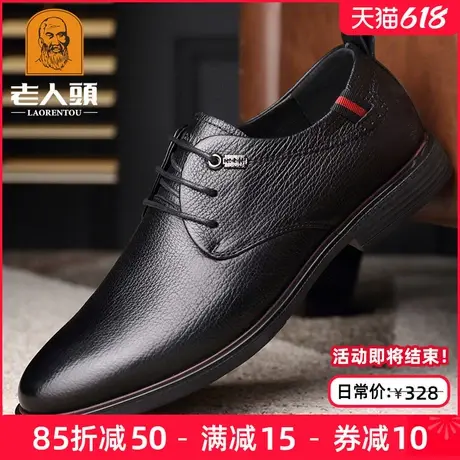 老人头皮鞋男夏季新款男士商务休闲皮鞋韩版真皮透气系带正装男鞋商品大图