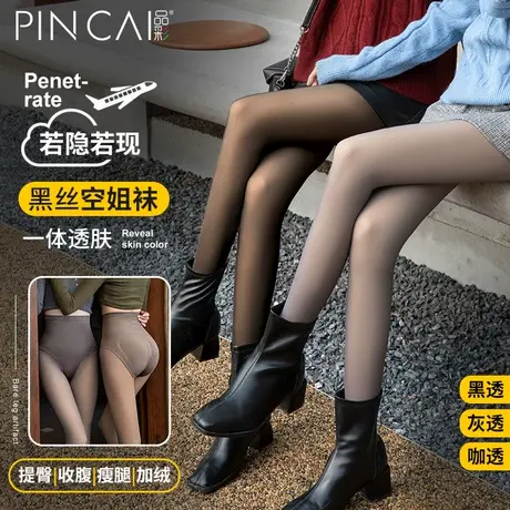 空姐灰黑透肤光腿神器女秋冬裸感加绒黑丝袜假透肉春秋薄款打底袜商品大图