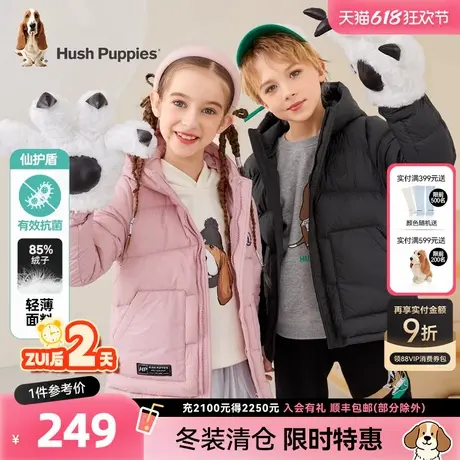 暇步士童装儿童轻薄羽绒服冬季新款男童女童抗菌保暖舒适连帽外套图片