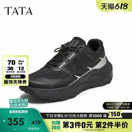 TATA他她男鞋2025秋舒适百搭休闲鞋黑色时尚厚底新款鞋子MGH01CM5商品大图