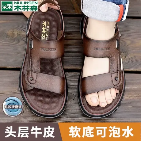 木林森头层牛皮凉鞋男夏季外穿开车两用防滑软底沙滩鞋男士凉拖鞋商品大图